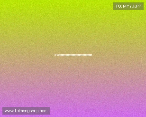 360直播在线观看免费版全新体验高清赛事影视随心畅看指南推荐